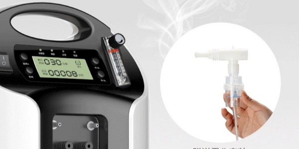 家用制氧機(jī)是家用電器還是醫(yī)療器械