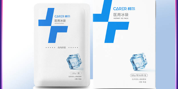 "醫(yī)用冰袋：為你的傷口降溫，釋放痛苦！"—仟龍醫(yī)療